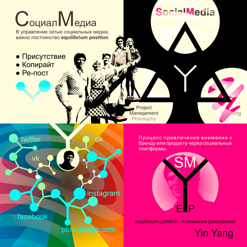 Concept_Yin_Yang_Present_Neuro_Completion_3.jpg