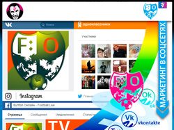 Football Live (social media marketing)