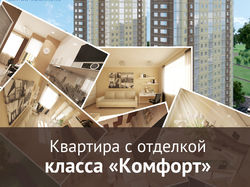 Баннер для компании-застройщика