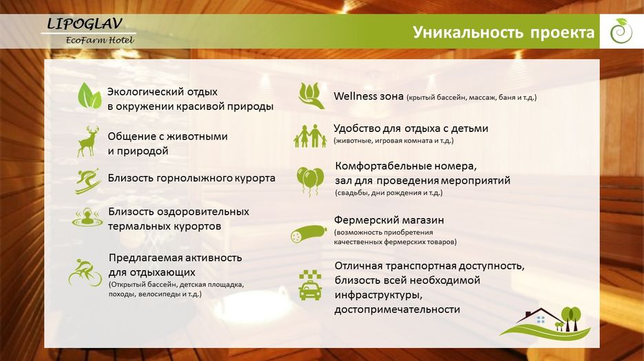 Слайд5.JPG