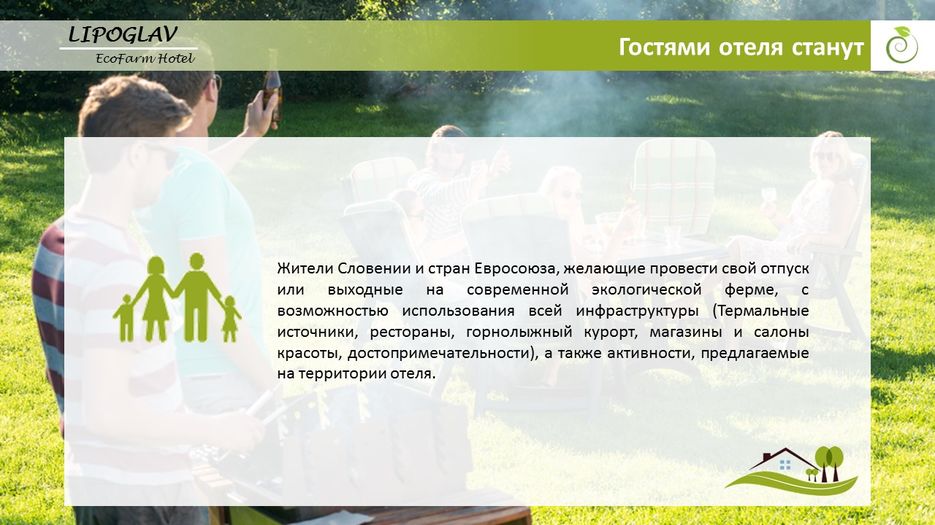 Слайд8.JPG