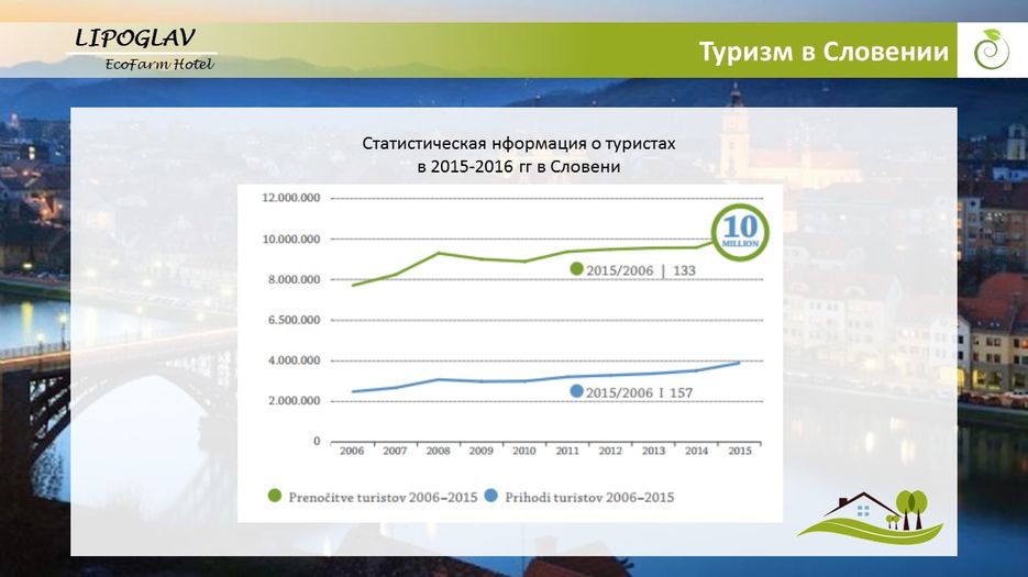 Слайд16.JPG