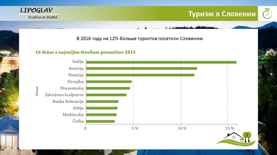 Слайд17.JPG