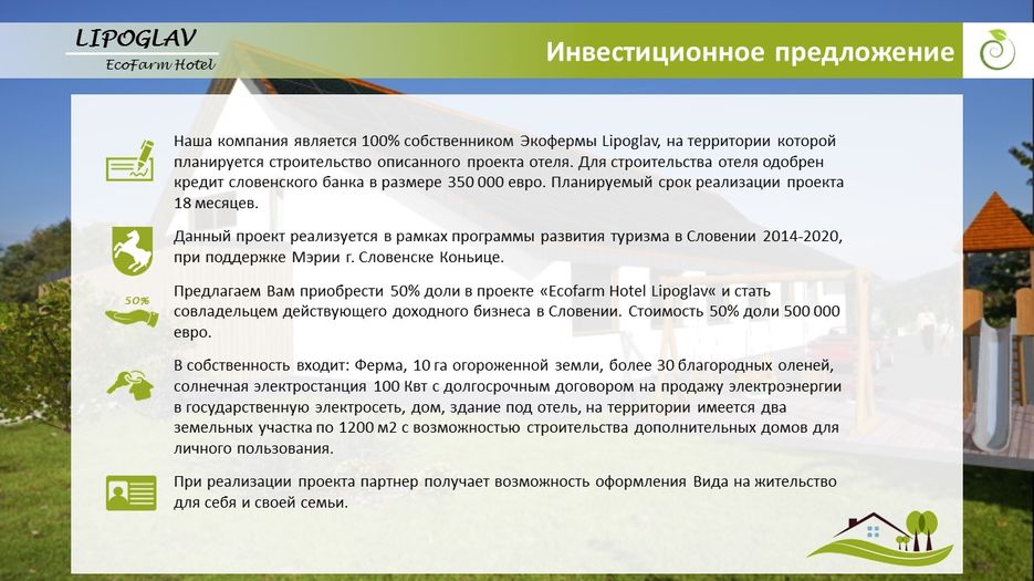 Слайд19.JPG