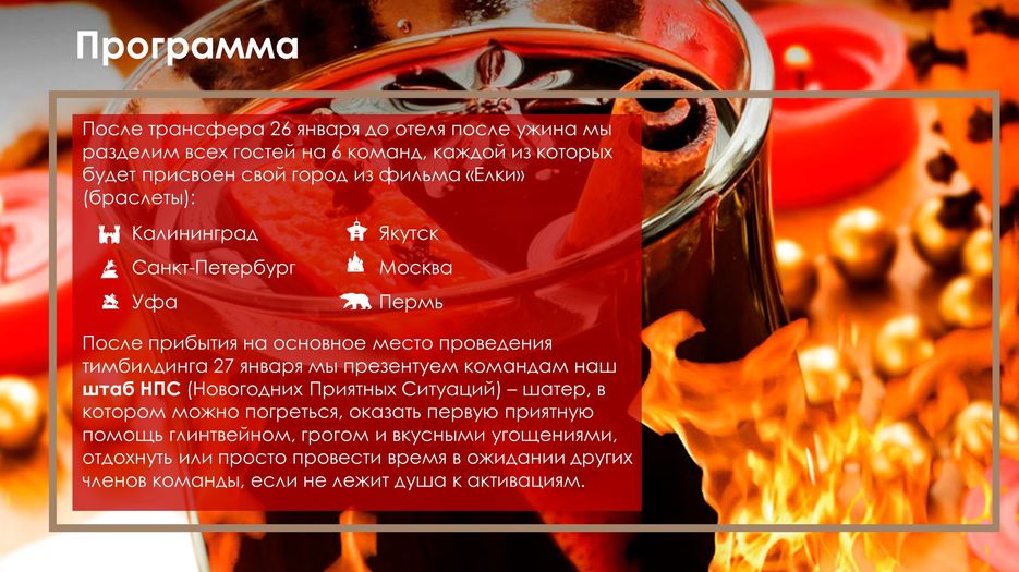 Слайд3.JPG