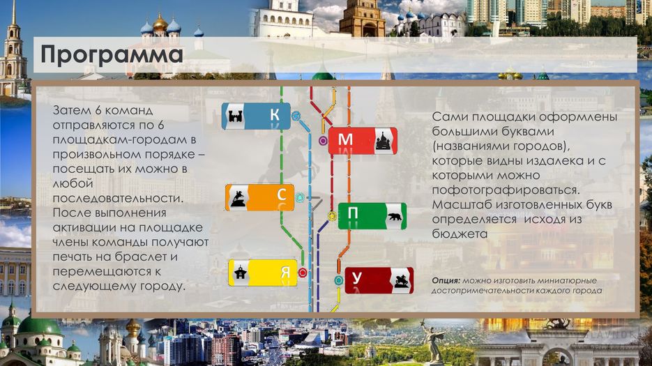 Слайд4.JPG