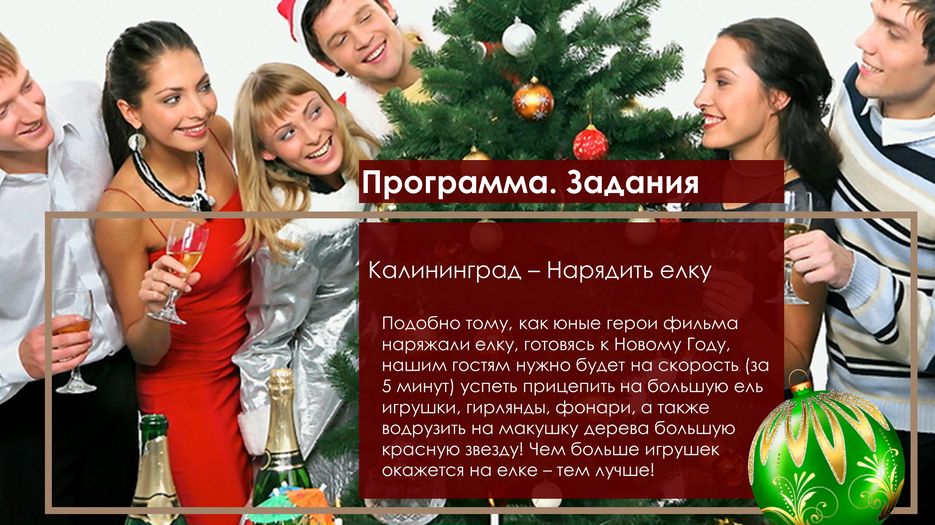 Слайд5.JPG