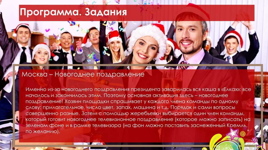 Слайд8.JPG