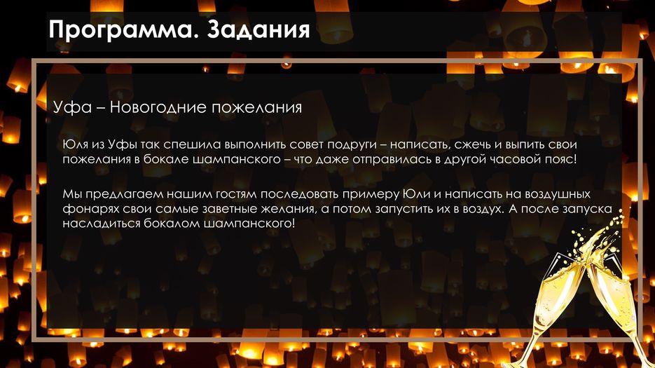 Слайд9.JPG