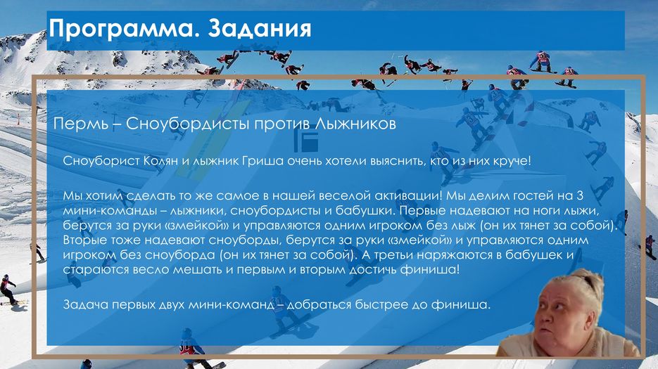 Слайд10.JPG
