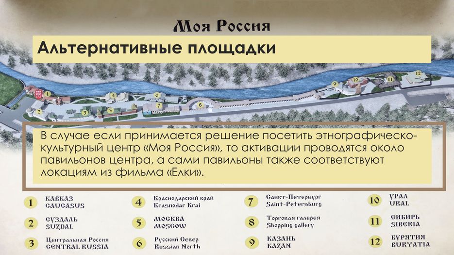 Слайд11.JPG