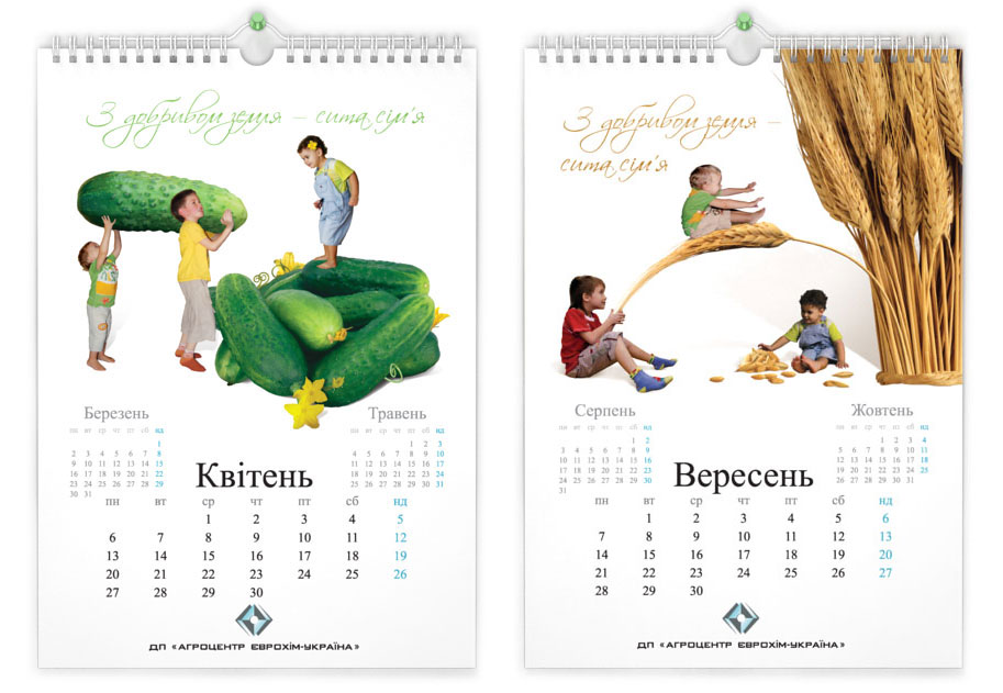 Календарь для Еврохима.jpg