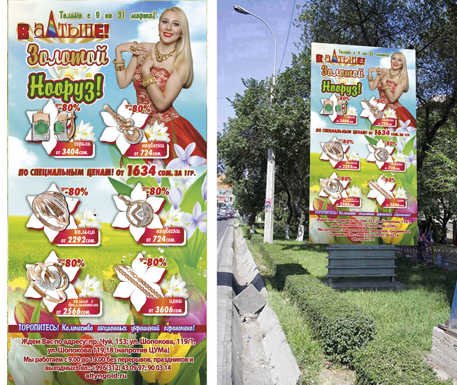 Чуй_Правда_фото.jpg