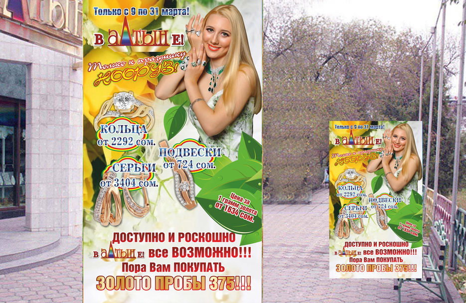 Штендр_Центр.jpg