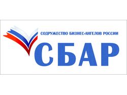 "СБАР"
