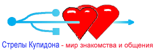 Лого для сайта знакомств.gif