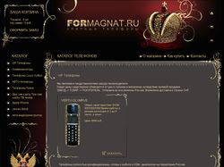 Formagnat.ru