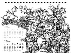 Календарь для компании КАМЕЛОТ
