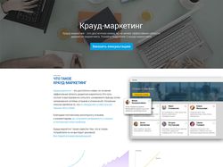Qcomment.ru  (лендинг)