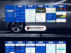 Мобильное приложение Автомойка