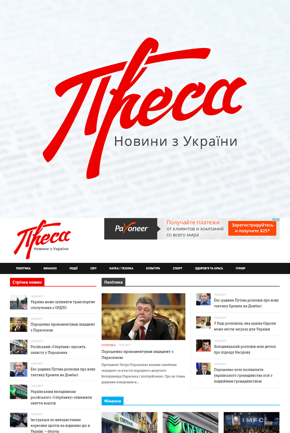 Без имени-1.jpg