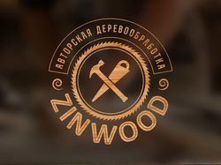 Логотип для мастерской авторской деревообработки