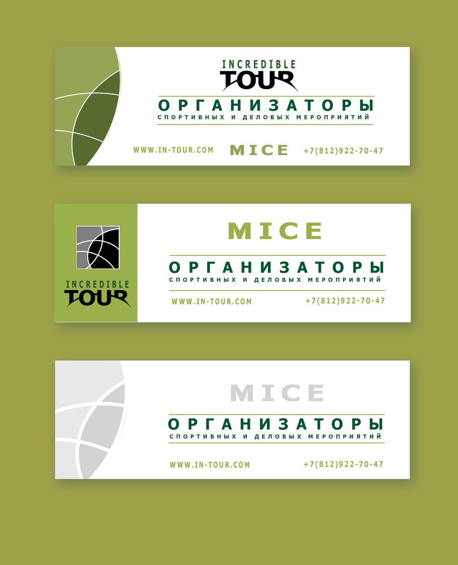 презентация сгласование.png