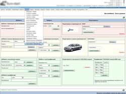 База данных технической информации автомобилей