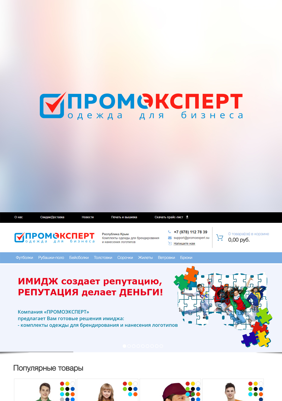 МАКЕТ_ДЛЯ_ЛОГО.jpg