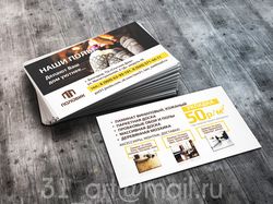 Визитки
