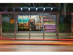 Наружный баннер для Rumbarrel shop