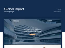 Global Import