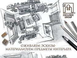 Макет в журнал