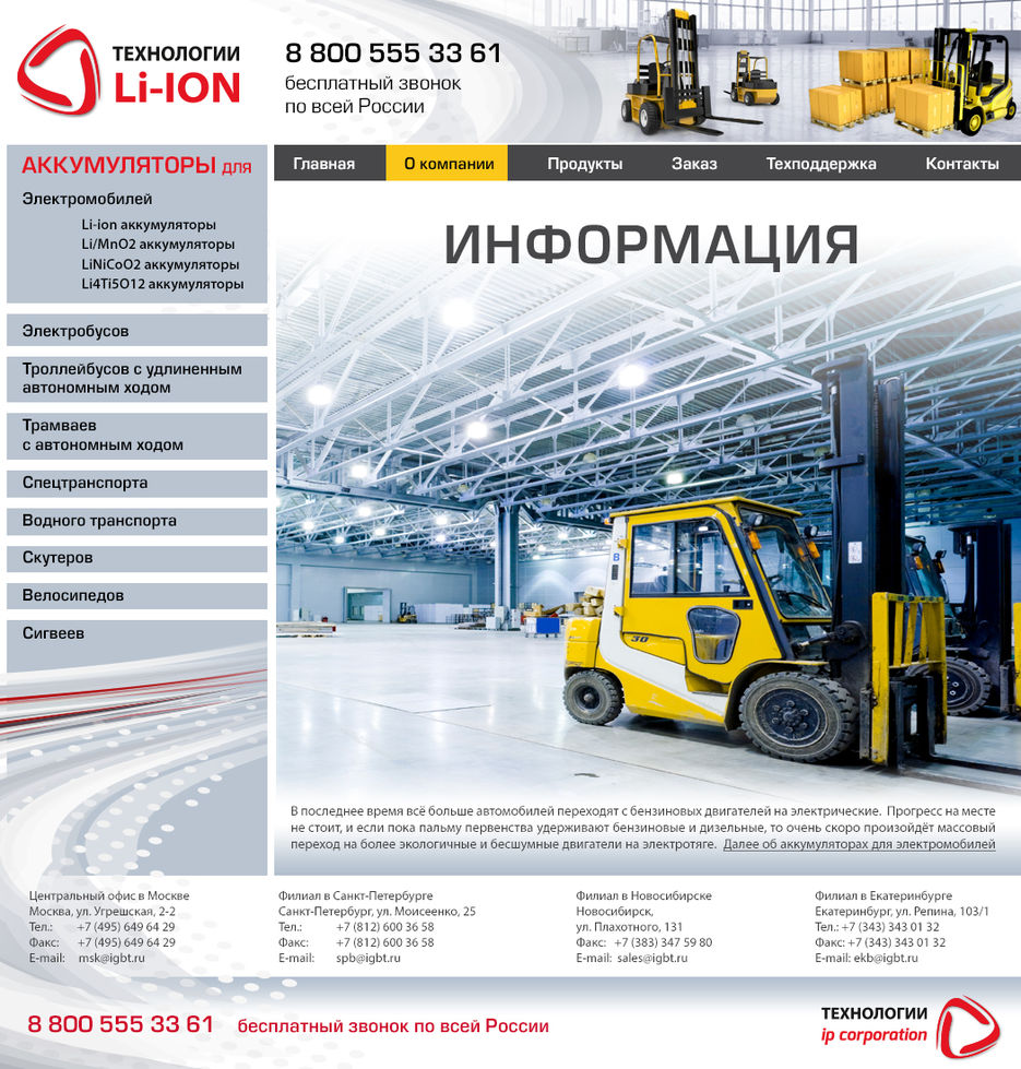 2015-04_IPsait.jpg