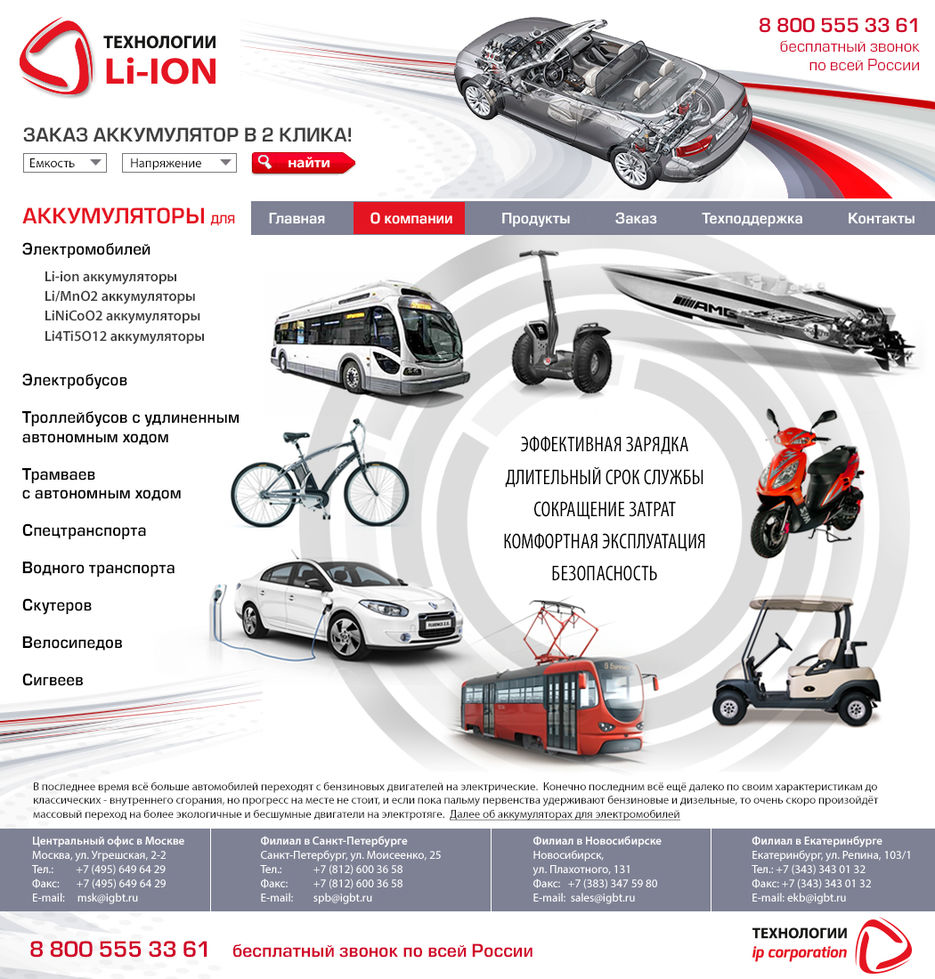 IPcorp_www.jpg