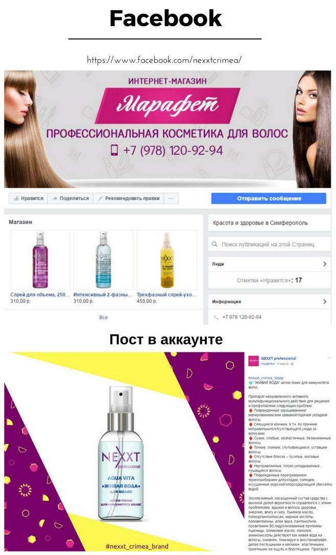 Next-fb.jpg