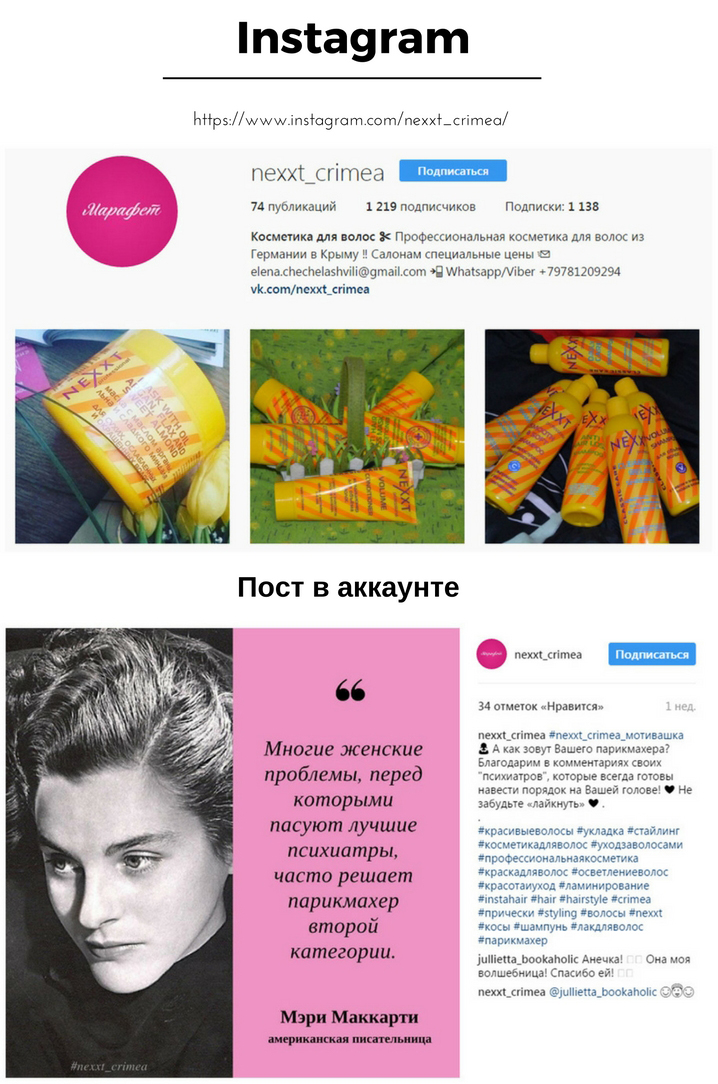 Next-insta.jpg