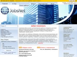 JobsNet