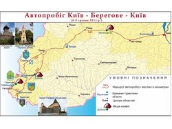 Создание карт Создание карт