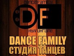 Сайт студии танцев DANCE FAMILY