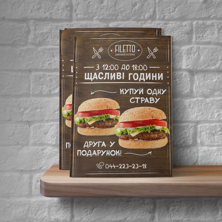 меню.jpg