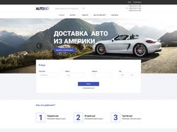 Онлайн-каталог б/у автомобилей из США для AutoBid