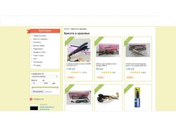 Наполнение интернет магазина