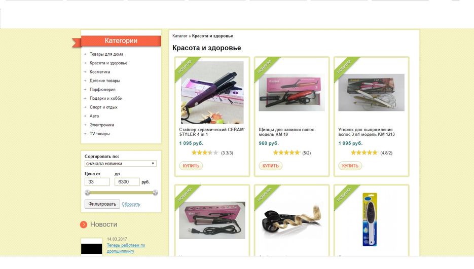 фото сайта3.jpg