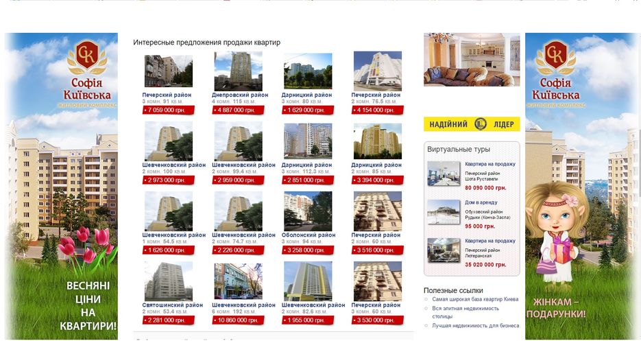 фото сайта1.jpg