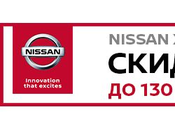 13 баннеров-NISSAN