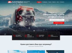 Дизайн сайта транспортной компании