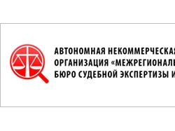 Все виды экспертизы и оценки