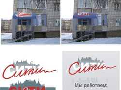 Вывеска из 2-хвидов алюкоб. с неоном для магазина