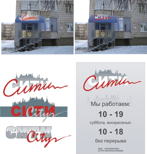 Вывеска из 2-хвидов алюкоб. с неоном для магазина.jpg